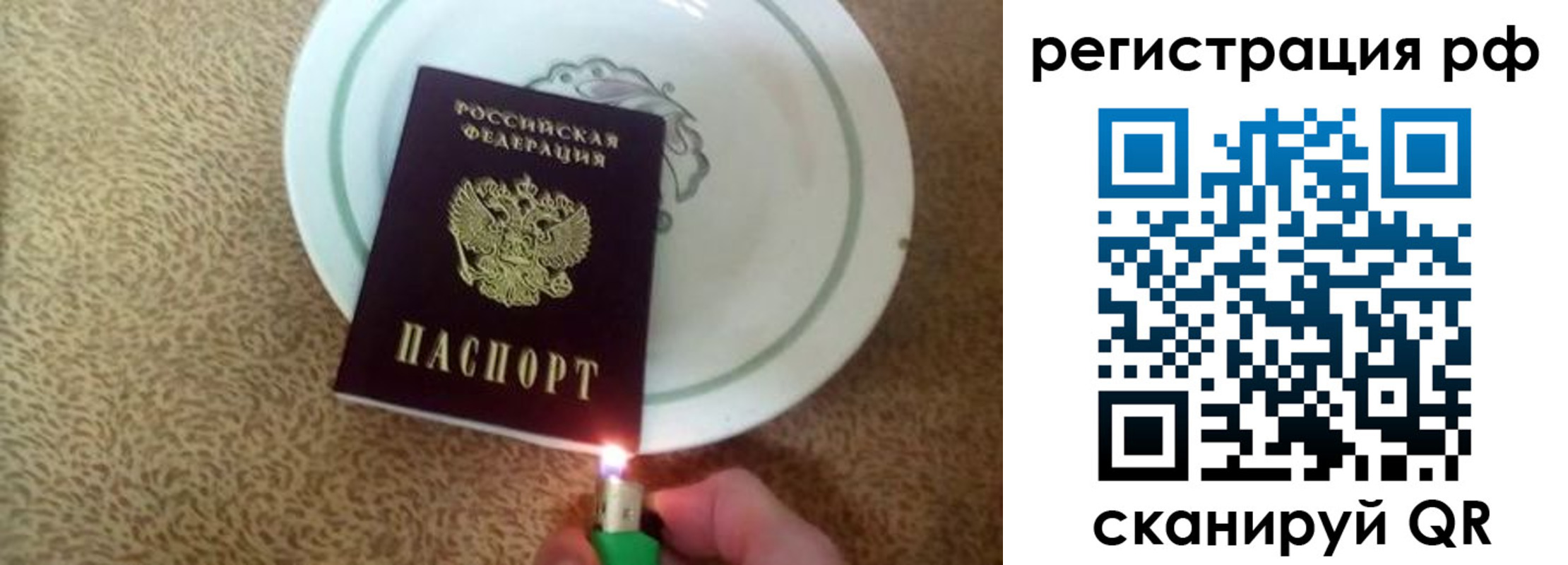 прописка в квартире в Спасске-Дальнем