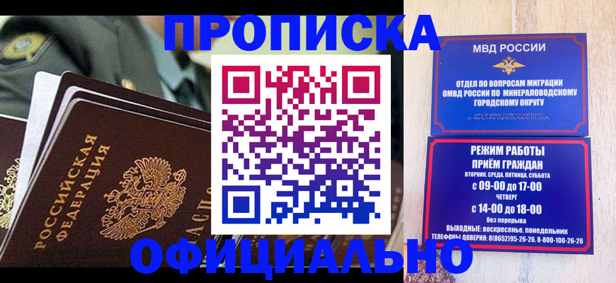 регистрация для дет. сада в Спасске-Дальнем