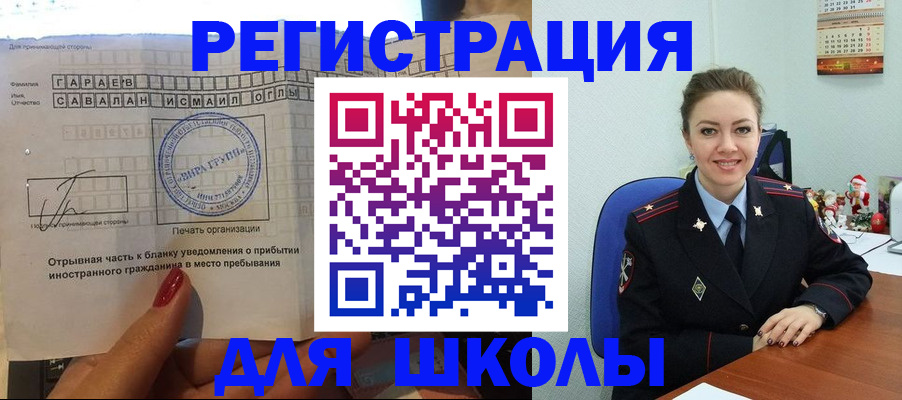 пропишу в квартире в Спасске-Дальнем