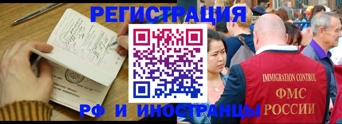 временная регистрация госуслуги в Спасске-Дальнем